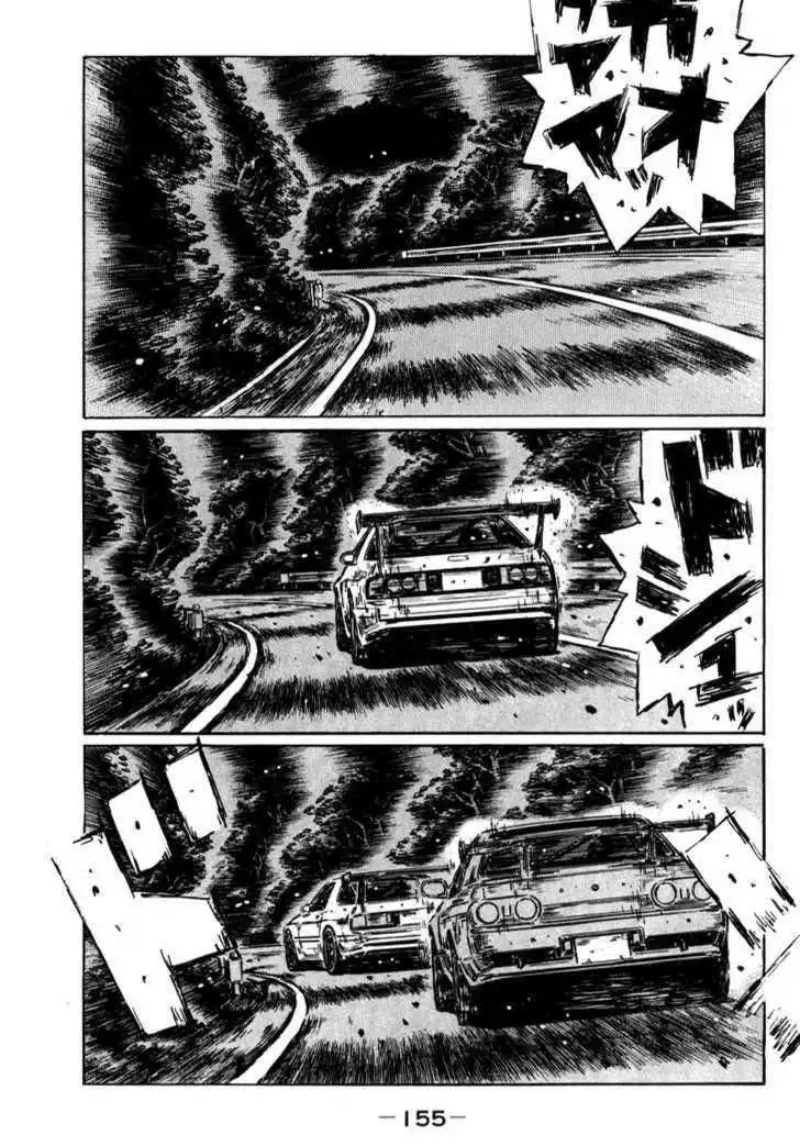 Initial D Chapter 590 13